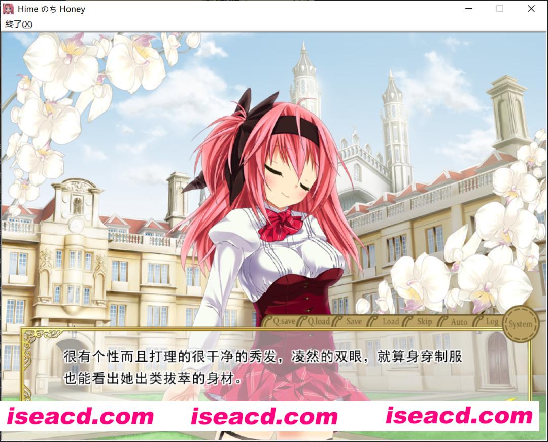 图片[2]-【日式ADV/精翻汉化】HimeのちHoney 汉化硬盘版[最英俊的土狼汉化] 【1.6G/新汉化/全CV】-嘤嘤怪之家