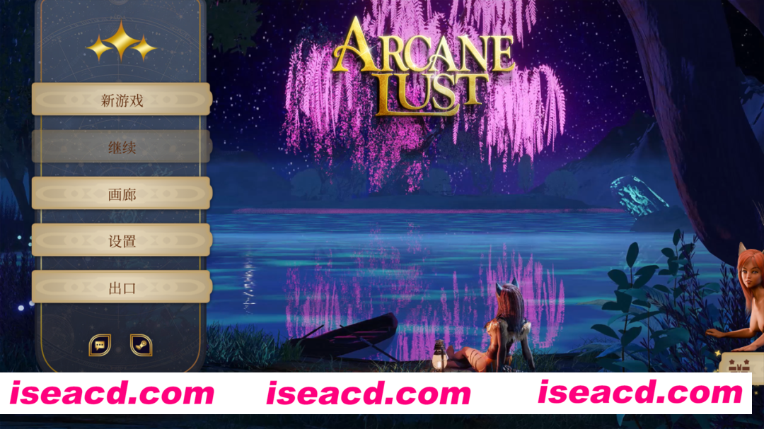 图片[2]-【亚洲SLG/官中/动态】奥术欲望 18+ Arcane Lust 18+ 官方中文版【2G】-嘤嘤怪之家