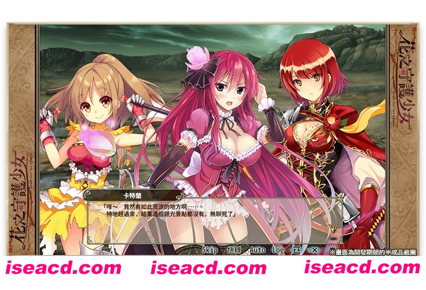 图片[2]-【日本绅游/AI汉化/破解版】美少女花骑士 Flower Knight Girl 1.1 离线版+汉化补丁【7G/全CV】-嘤嘤怪之家