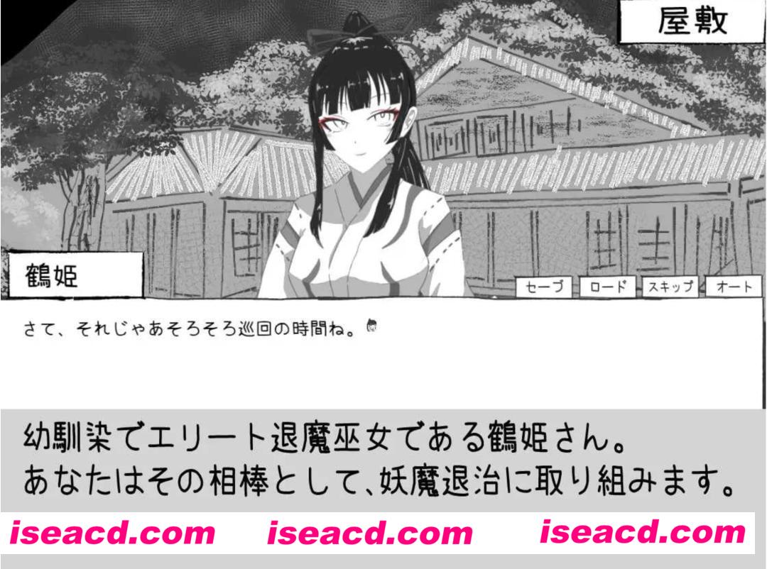 图片[2]-【日式SLG/AI汉化/全动态】必须救鹤姬小姐!!/鶴姫さんを助けなきゃ!! AI汉化版【300M/新作】-嘤嘤怪之家