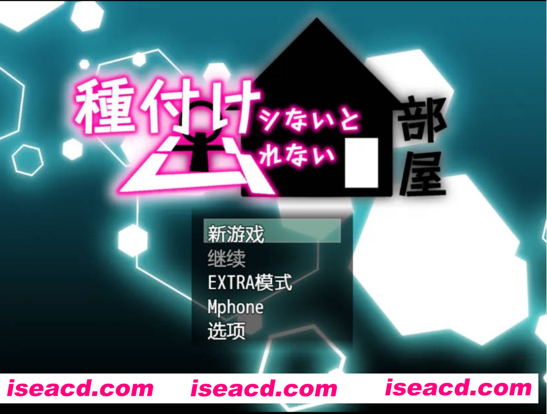 【日系RPG/汉化/PC+安卓】不播种就出不去的房间～NTR姐姐正太味～種付けシないと出れない部屋～NTRおねショタ味～ AI汉化内嵌版 【697M】