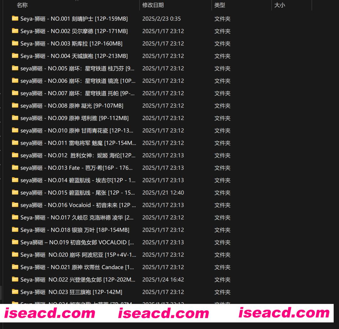 图片[4]-【COSPLAY/合集/带视频】seya-狮砸 25套cos资源原档合集 【3.7G】-嘤嘤怪之家