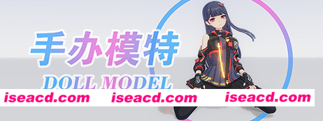【3D互动/中文/全动态】《手办模特》Build 16848734- 官方中文版【300M/新作】