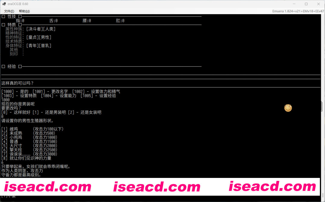 图片[2]-【文字养成SLG/中文/高自由度】[era游戏王同人]来用雌兽卡决斗吧-EraOCG2【100M】-嘤嘤怪之家