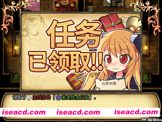 图片[7]-【日式RPG/中文/步兵】雪莉尔的大冒险～金色巨龙与遗迹之岛 官方中文步兵版【1G/全CV】-嘤嘤怪之家