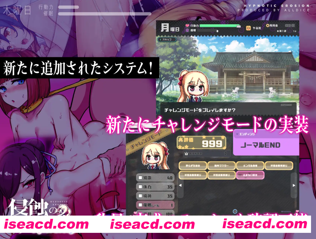 图片[3]-【日式SLG/AI汉化】侵蚀的催眠·后记 侵蝕のヒプノシスAfterstory AI汉化版【1.8G/新作】-嘤嘤怪之家