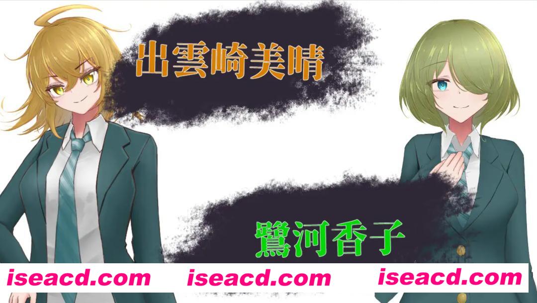 图片[2]-【日式RPG/汉化】出云崎美晴与宗教洗脳的陷阱 / 出雲崎美晴と宗教洗脳の罠 火星人汉化版【1G/新作】-嘤嘤怪之家