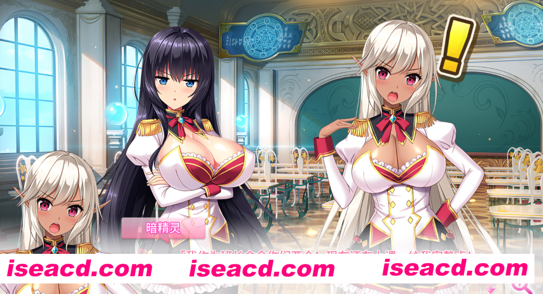 图片[10]-【炎孕大作/中文/合集/步兵】吹弹！丰盈！波涛汹涌！爆炎之孕巨( . )( . )学院系列1+2+3+4合集！官方中文/全CG【33G/全CV】-嘤嘤怪之家