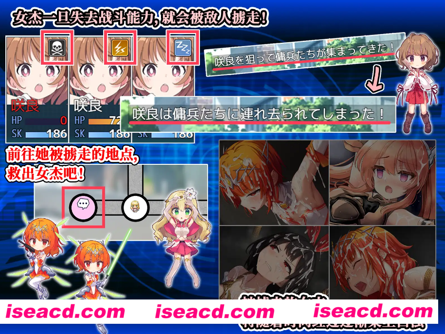 图片[5]-【日式RPG/中文/全动态】全明星RPG：女杰·和弦 Heroines’ Chord DL官方中文硬盘版【1.8G】-嘤嘤怪之家