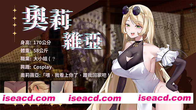 图片[5]-【解密ADV/中文/步兵/全动态】谜月旅途 官方中文硬盘版+攻略 【1.2G/全CV/新作】-嘤嘤怪之家