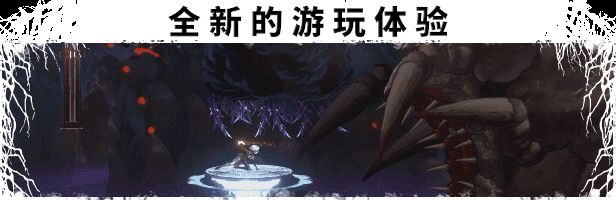 图片[5]-【横版ACT/中文】觉醒异刃：第一次接触 AWAKEN Astral Blade First Contact 官方中文【4.3G/新作】-嘤嘤怪之家