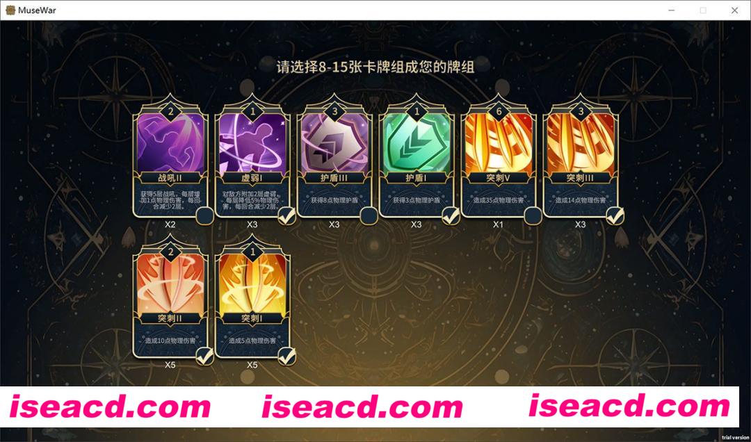 图片[6]-【卡牌SLG/中文/步兵】Muse War 缪斯战争 V1.0.3 官方中文步兵版【700M/新作】-嘤嘤怪之家