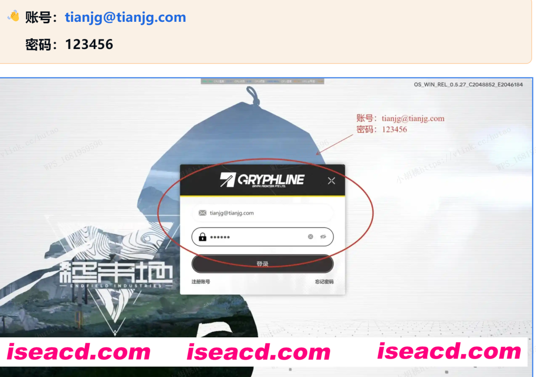 图片[3]-【又补档了】【二游破解/中文】明日方舟：终末地 二测单机破解版 [解压即玩/全角色/全场景]【35G/新作/全CV】-嘤嘤怪之家