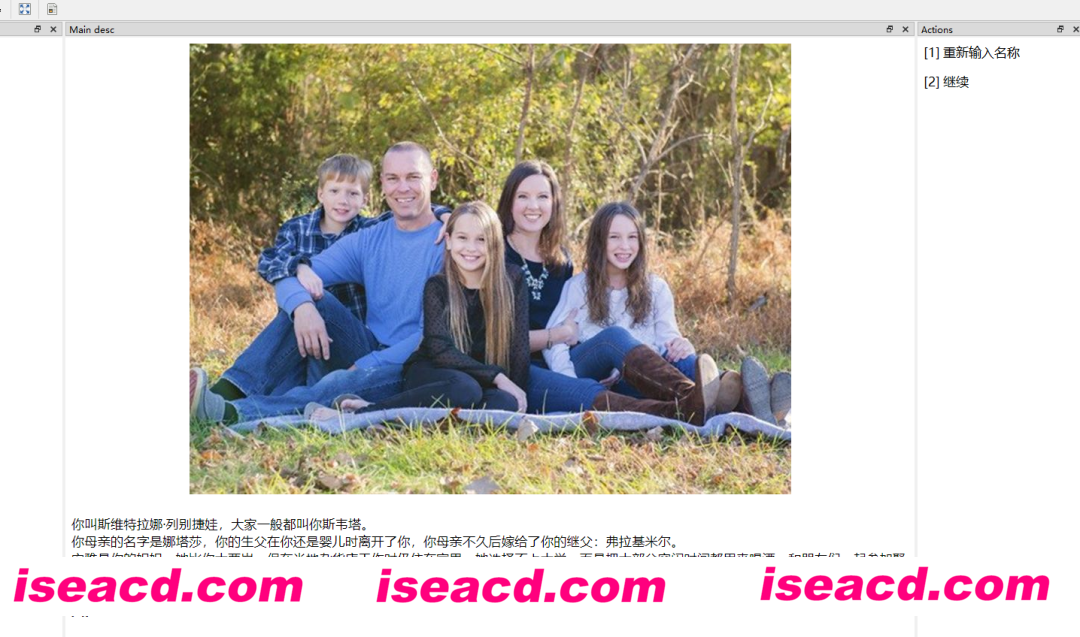 图片[3]-【大作QSP/精翻汉化/全动态真人】女孩子的美妙生活 ETO girl life v0.95 精翻汉化+MOD魔改【12G】-嘤嘤怪之家