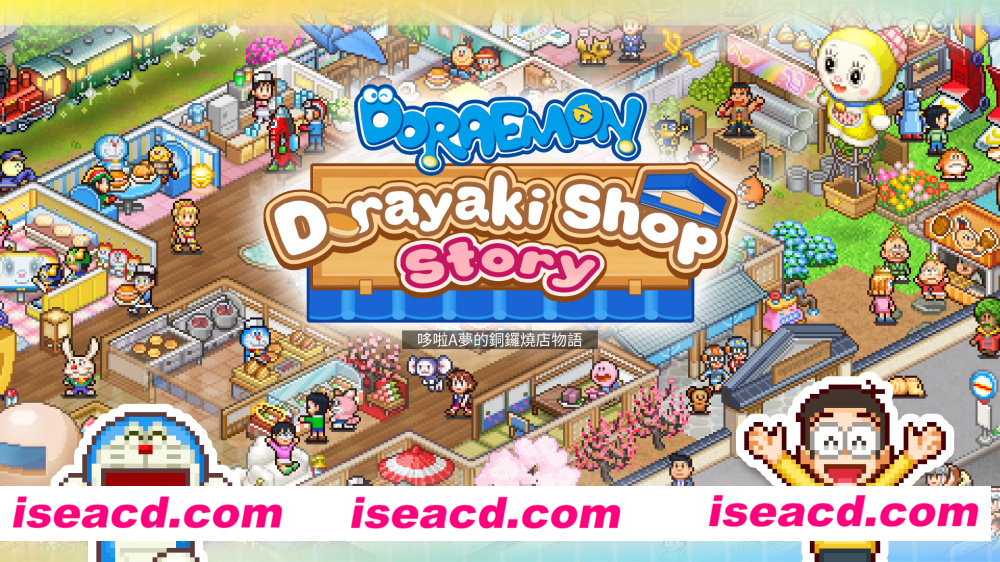 【经营SLG/中文/带模拟器】《哆啦A梦的铜锣烧店物语 Doraemon Dorayaki》 官方中文模拟器版【800M/新作】