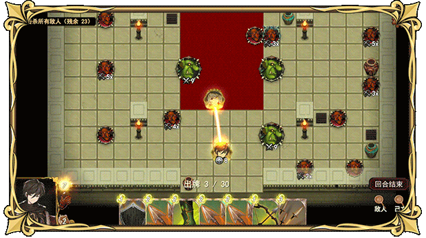 图片[9]-【卡牌RPG/中文/肉鸽】漂流佣兵/Wander Hero V1.24 官方中文硬盘版【2G/更新】-嘤嘤怪之家