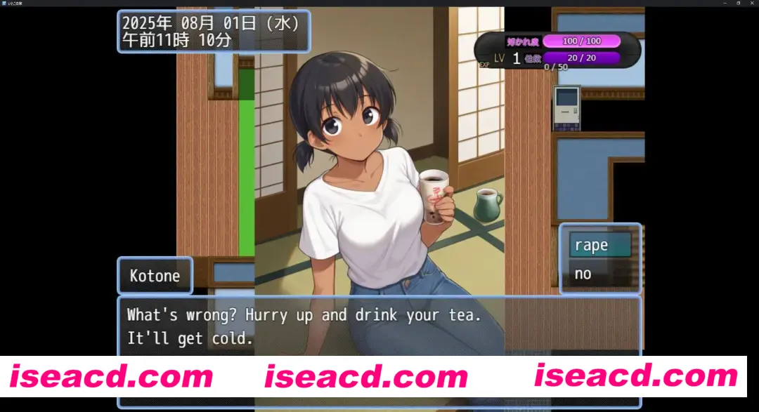 图片[2]-【日系RPG/AI汉化/NTR】表妹的家 いとこの家 Mtool汉化【1.13G】-嘤嘤怪之家