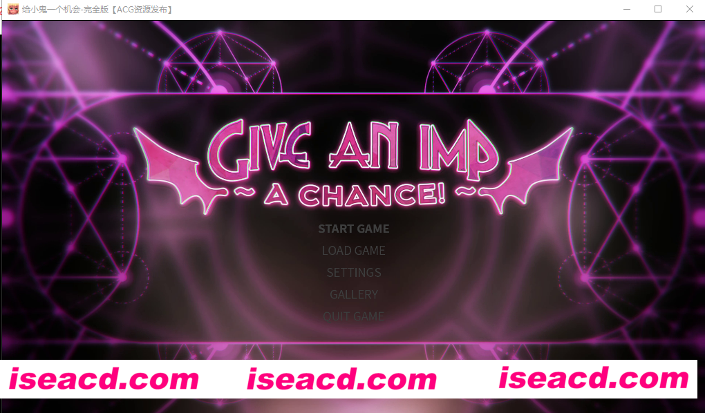 图片[3]-【日式ADV/汉化/步兵】给小鬼一个机会 GiveAnImpAChance 汉化版[PC+安卓]【900M】-嘤嘤怪之家