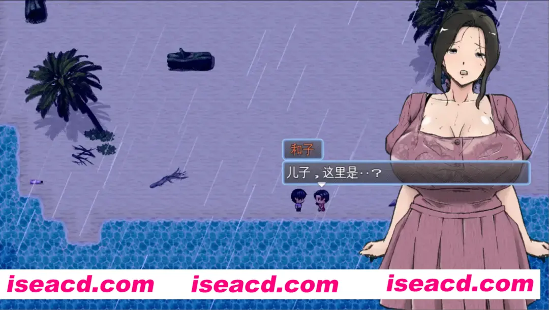 图片[2]-【日系RPG/汉化/探索】与最喜欢的妈妈在无人岛7天尽情做爱！！大好きな母さんとセックスがしたい無人島7日間!! Mtool汉化版【1.88G】-嘤嘤怪之家