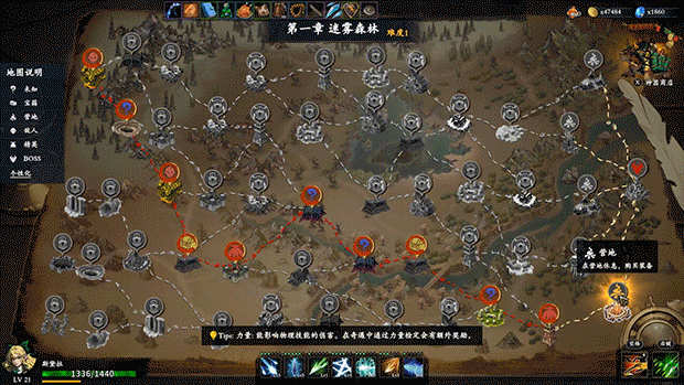 图片[10]-【割草ACT/中文/3D肉鸽】神器行者 Artifact Seeker V1.0 官方中文硬盘版【700M】-嘤嘤怪之家