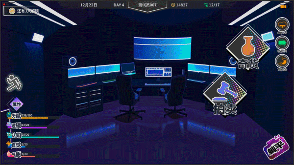 图片[8]-【生存SLG/中文/2D】《失业青年》 官方中文硬盘版 完整版【1.6G/新作】-嘤嘤怪之家