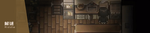 图片[6]-【日式RPG/中文/2D】《黑森町绮谭 Tales of the Black Forest》V1.0.2- 官方中文版【450M/新作】-嘤嘤怪之家