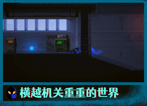 图片[5]-【横版ACT/中文/全动态】勇敢的哈克 HAAK 官方中文安装板【300M/新作】-嘤嘤怪之家