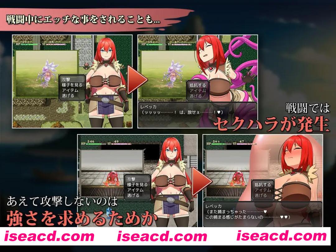 【爆款/RPG/中文】蕾贝卡与淫呪之剑 STEAM【电脑/799M/更新】