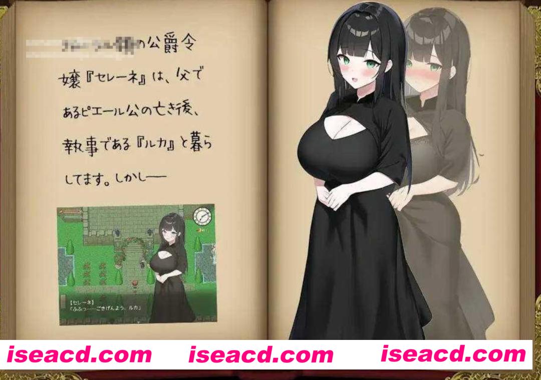 图片[2]-【日式RPG/AI汉化/NTR】蔷薇之花凋零—被寝取的公爵千金/薔薇の花は散る―寝取られた公爵令嬢 AI汉化版M/【400M】-嘤嘤怪之家