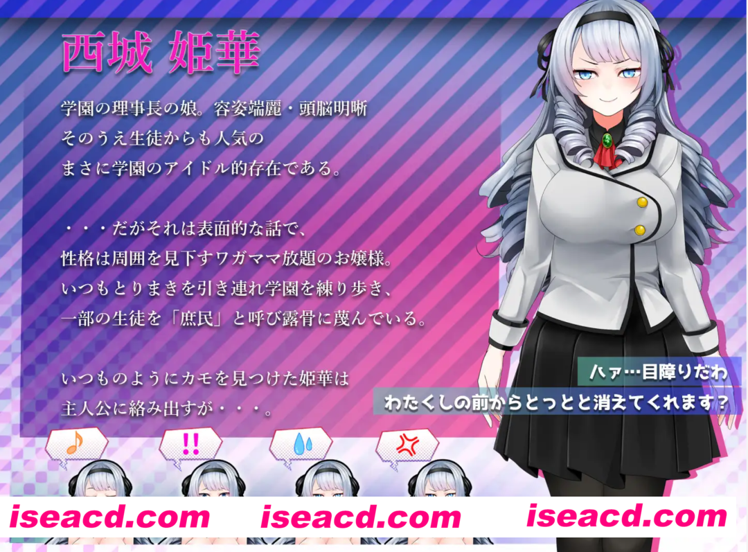 图片[3]-【互动SLG/触摸/AI汉化】学园触摸模拟器-傲慢的大小姐在催O中堕落 AI汉化版【650M/全CV/新作】-嘤嘤怪之家