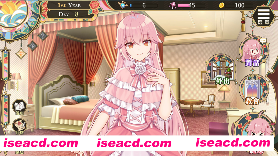 图片[2]-【精品SLG/官中/NTR】 圣妓女艾蜜莉 Soxy Saint Emily ver1.03 官方中文无修版【1.68G】-嘤嘤怪之家