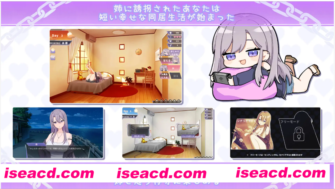 图片[2]-【互动SLG/中文/动态CG】幸福二人房-幸せのダブルルーム 官方中文硬盘版【1.95G/全CV】-嘤嘤怪之家