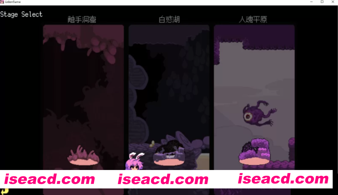 图片[3]-【横版ACT/中文/步兵全动态】[车万同人]铃仙与异种X洞窟 / Udonge in Interspecies Cave  STEAM官方中文版【200M/新作】-嘤嘤怪之家