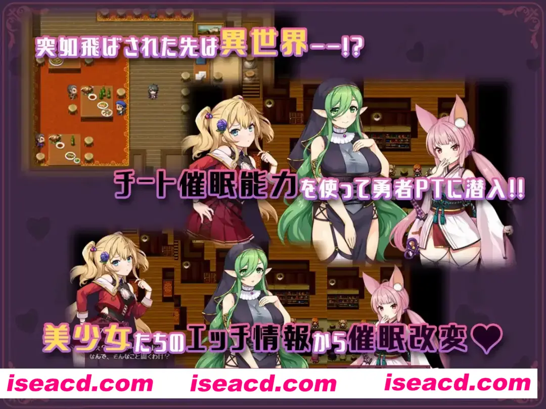 图片[2]-【日系RPG/汉化/催眠/NTR】异世界转移后催眠NTR！S级美少女人生毁灭计划！異世界転移して催眠NTR!S級美少女人生破滅計画! Ver1.05 Mtool汉化【2.3G】-嘤嘤怪之家