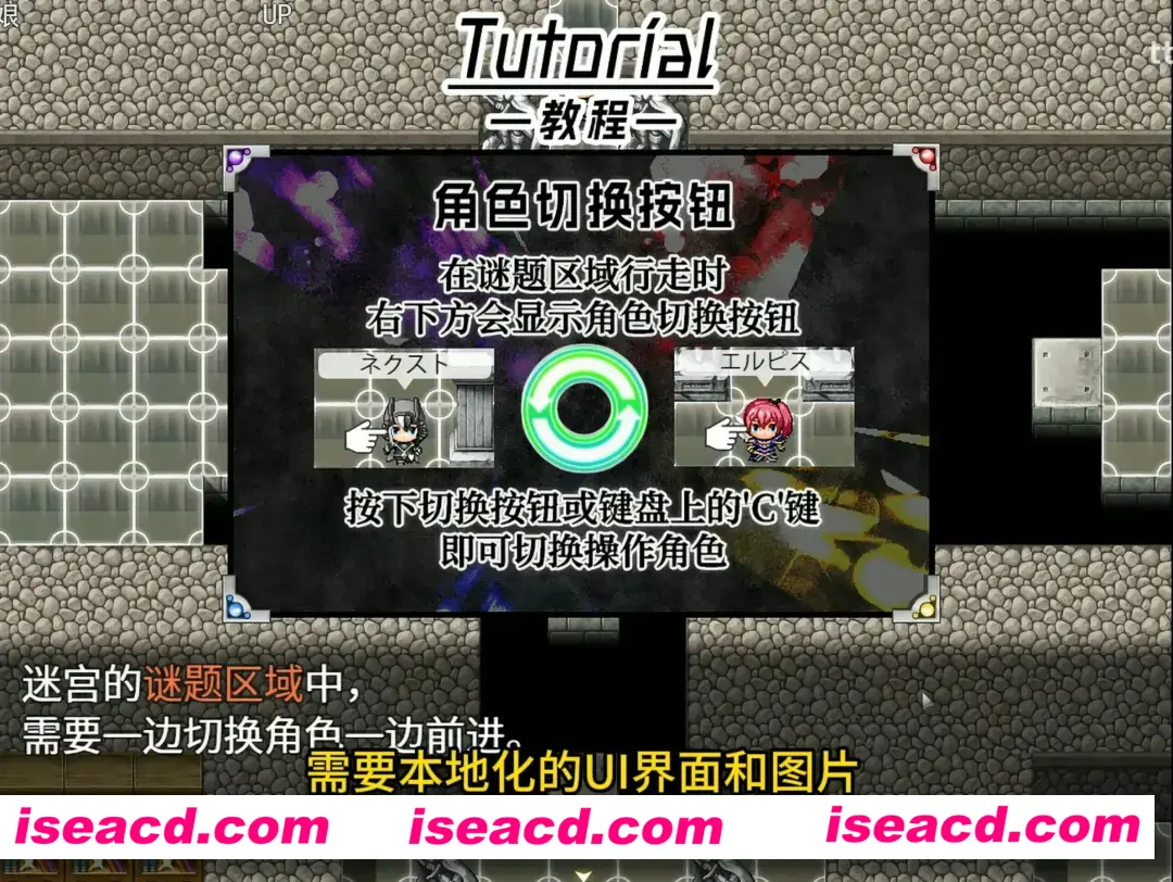 图片[2]-【日式RPG/精翻汉化/PC+安卓】神机觉醒：瓦尔克罗斯 神機覚醒ヴァルクロス V1.63 tt君精翻汉化全修图版【3.27G/新汉化】-嘤嘤怪之家