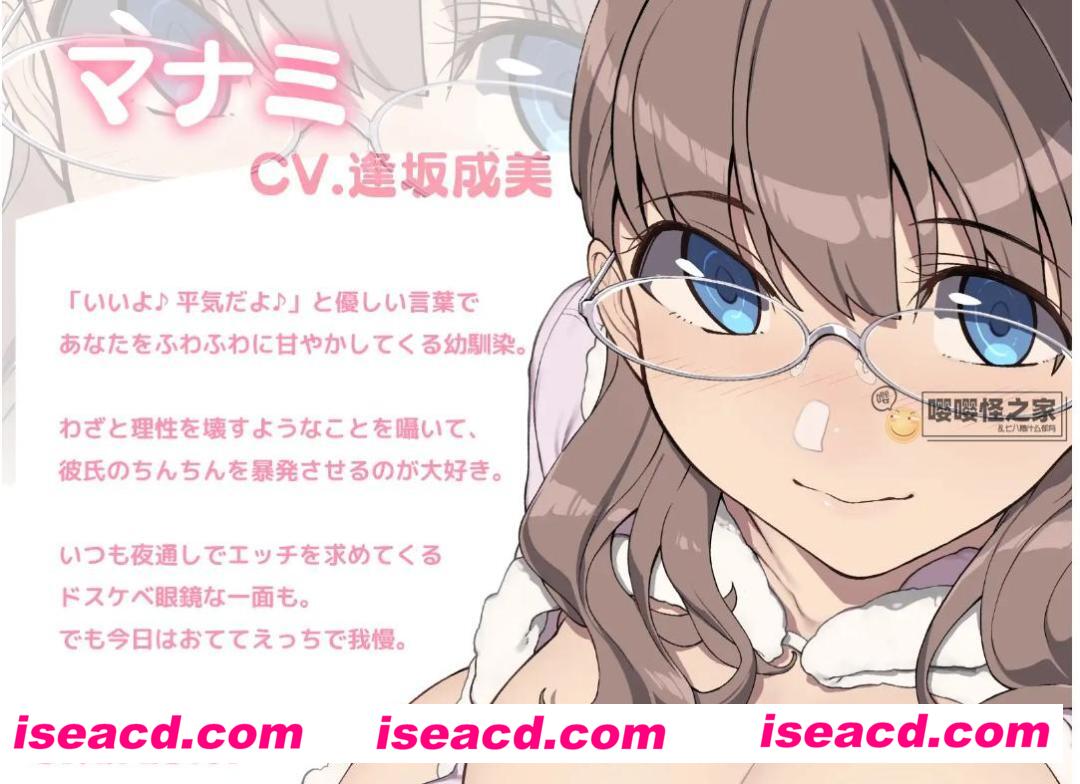 图片[2]-【AMSR+SLG/PC+安卓】软绵绵女友的浓郁亲密接触♪-即时被榨干了也要不断OO DL完整版【600M/新作】-嘤嘤怪之家