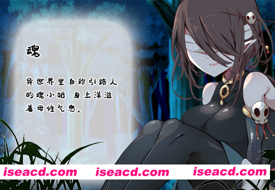 [RPG/PC/官中] 浅沼小姐想要回家！ [FM/400M/百度]