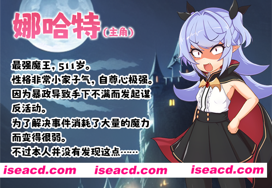 图片[5]-【日式RPG/中文/动态CG】娜哈特不当魔王大人啦 Ver1.03 官方中文版【1G】-嘤嘤怪之家