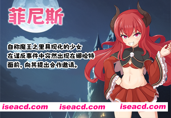 图片[6]-【日式RPG/中文/动态CG】娜哈特不当魔王大人啦 Ver1.03 官方中文版【1G】-嘤嘤怪之家