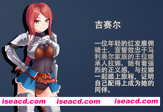 图片[4]-【日式RPG/中文/步兵】诅咒游侠 V1.12 官方中文步兵版 【800M】-嘤嘤怪之家