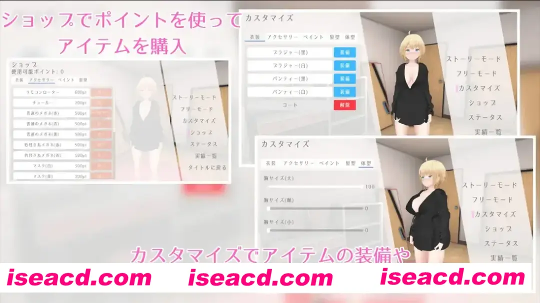 图片[2]-【3D互动/官中/全动态/露出】户外露出少女莉娜 野外露出少女レナちゃん Ver1.0.0 官方中文版【1.84G】-嘤嘤怪之家