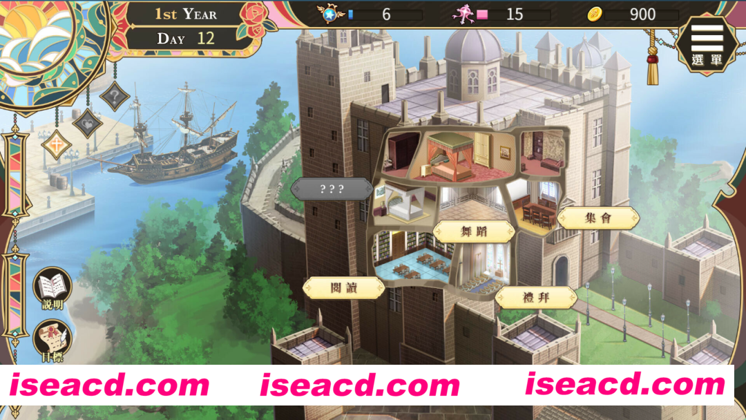 图片[3]-【精品SLG/官中/NTR】 圣妓女艾蜜莉 Soxy Saint Emily ver1.03 官方中文无修版【1.68G】-嘤嘤怪之家