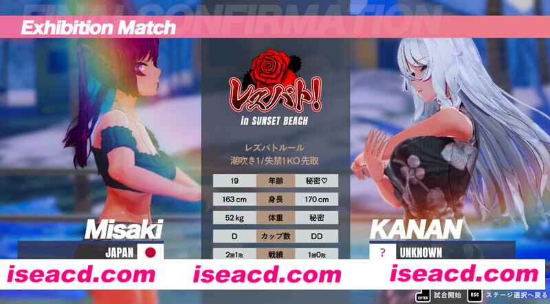 图片[6]-【日式3D互动/全动态】[羞耻格斗]  蕾丝爆斗！レズバト！a0.02 dx11支援者版【2.2G/新作/全CV】-嘤嘤怪之家