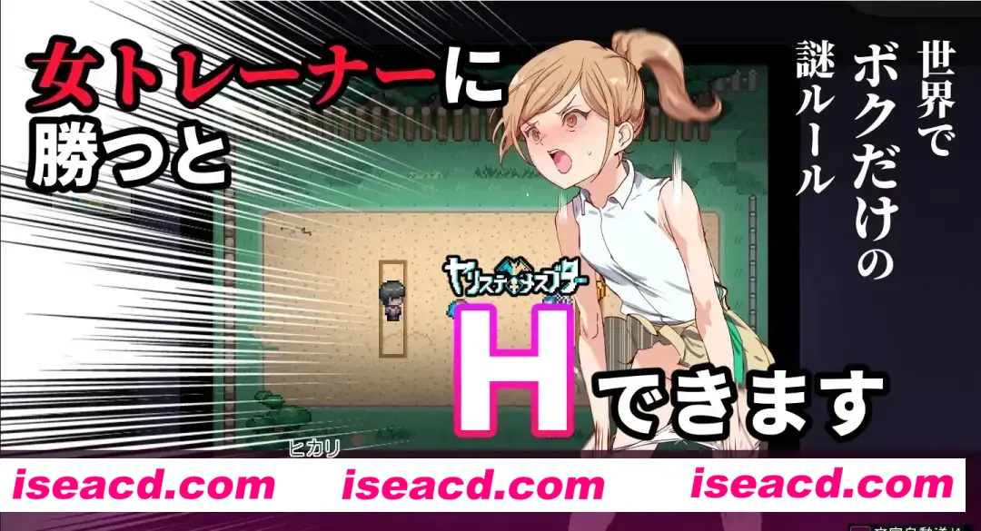 图片[7]-【爆款RPG/官中/PC+安卓】YARISUTEMESUBUTA ~ 一次杏交易大师 ~ヤリステメスブター ボクだけの謎ルール! V3.06+DLC1&2【5.72G】-嘤嘤怪之家