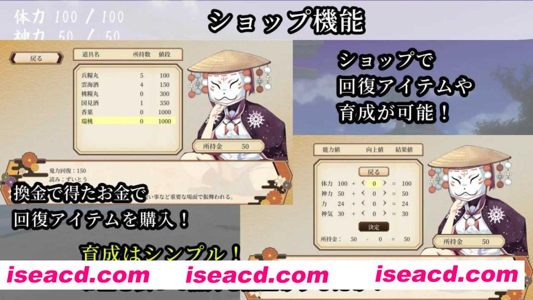 图片[2]-【3D互动/AI汉化/全动态】鬼之守护者/鬼の守り人 V1.01a AI汉化版 【6.6G/新作/全CV】-嘤嘤怪之家