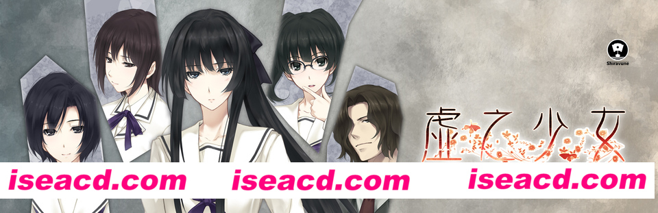 图片[13]-【解密ADV/中文】虚之少女/The Shell Part II: Purgatorio 官方中文带补丁版【5.5G/全CV】-嘤嘤怪之家