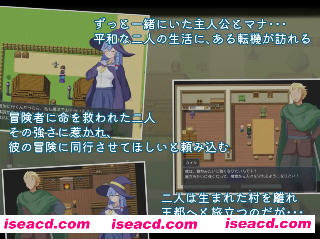 图片[3]-【日系RPG/AI汉化/NTR】 二人最初也是最后的冒险 二人の最初で、最後の冒険 Mtool汉化【1.63G】-嘤嘤怪之家