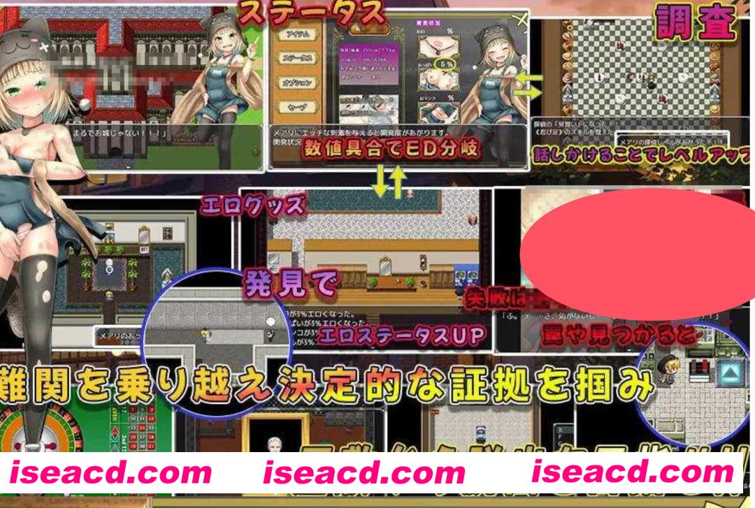 图片[2]-【日式RPG/AI汉化】潜入调查邪恶政客家的玛丽/メアリの悪徳政治家お屋敷潜入捜査 AI汉化版【700M/新作】-嘤嘤怪之家