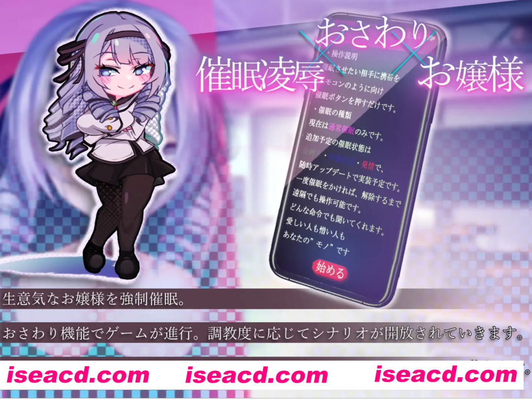 图片[2]-【互动SLG/触摸/AI汉化】学园触摸模拟器-傲慢的大小姐在催O中堕落 AI汉化版【650M/全CV/新作】-嘤嘤怪之家