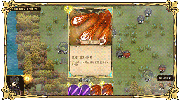 图片[11]-【卡牌RPG/中文/肉鸽】漂流佣兵/Wander Hero V1.24 官方中文硬盘版【2G/更新】-嘤嘤怪之家